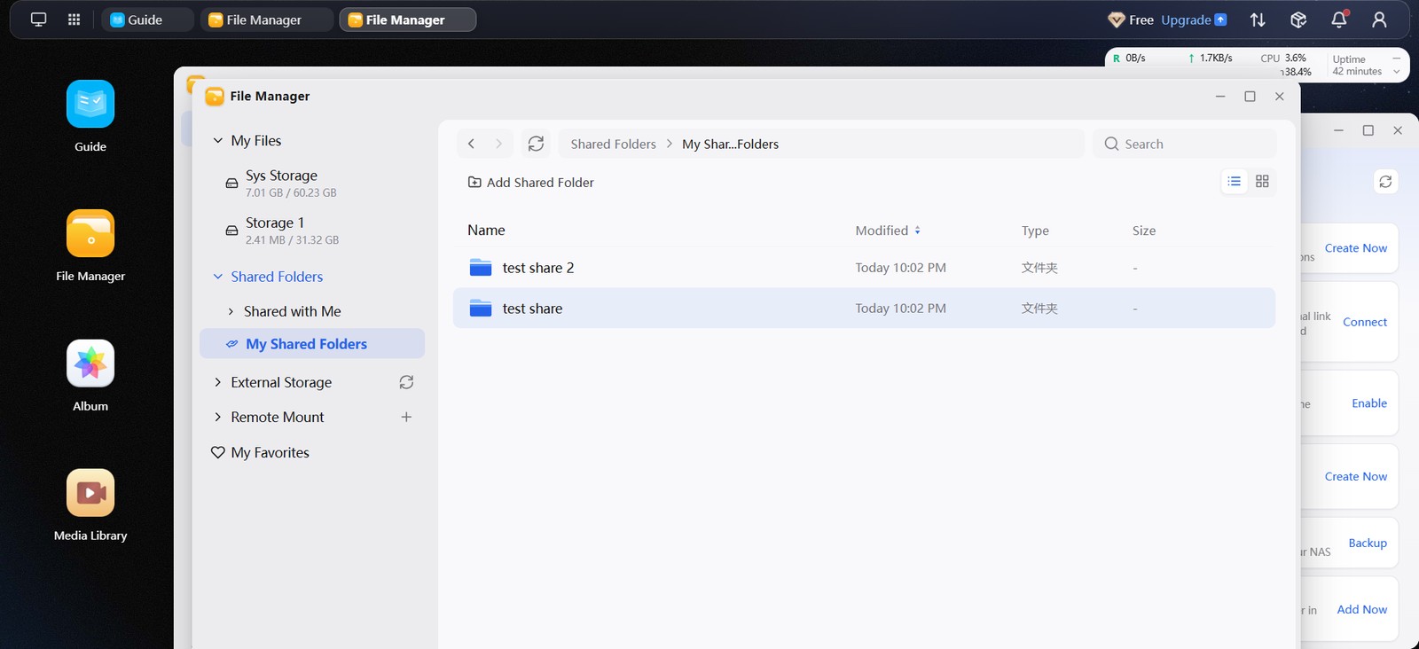 GEAK OS File Manager My Shared Folders view with the Type column showing Chinese characters